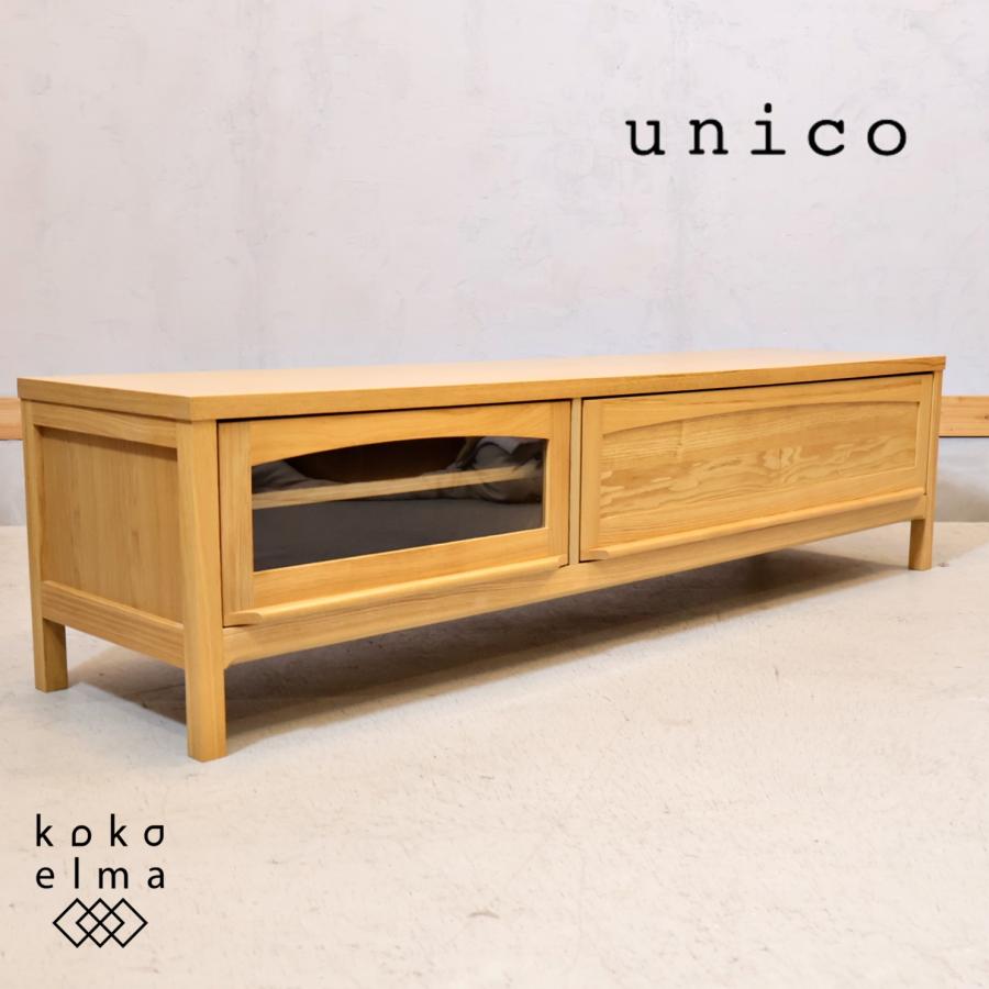 テレビボード UNICO ハイタイプ 扉・引き出し付き ナチュラル