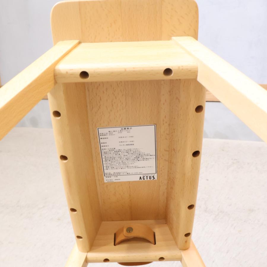 ACTUS アクタス &mano アンドマーノ スツール ビーチ無垢材 ヌメ革