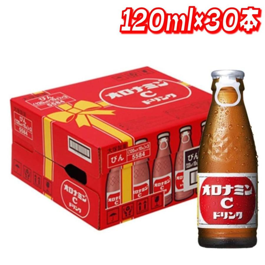 コストコ（Costco） オロナミンC 120ml ×30本 大塚製薬 ケース 栄養