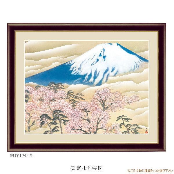 日本画 風景画 額縁入り 飾り絵 絵画 額入り 壁掛け F4 縁起画 複製画