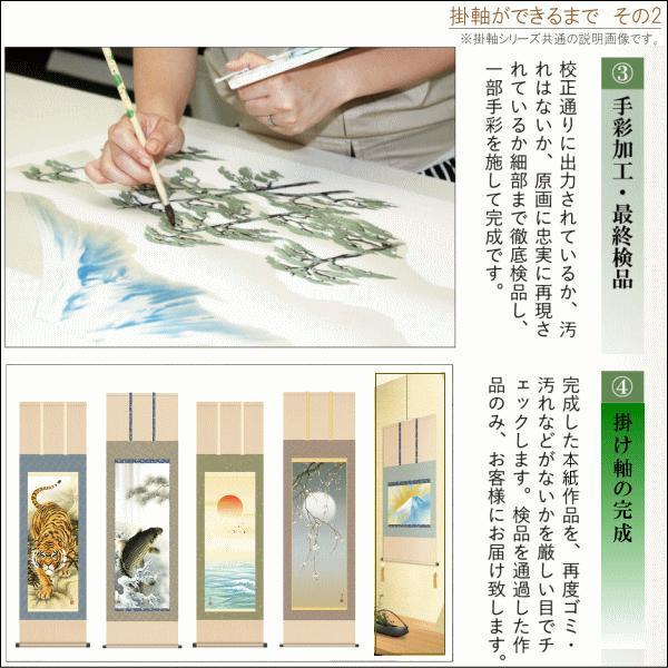 真作】【複製】掛軸 竹内栖鳳 工芸画 梅に鶯図 合箱入 T50