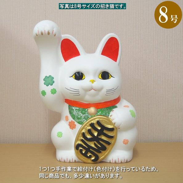 招き猫 置物 縁起物 常滑焼 開運招福 白 手長小判猫 8号 右手 貯金箱