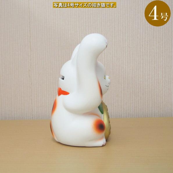 招き猫 置物 縁起物 常滑焼 開運招福 三毛 白赤 手長小判猫 4号 右手