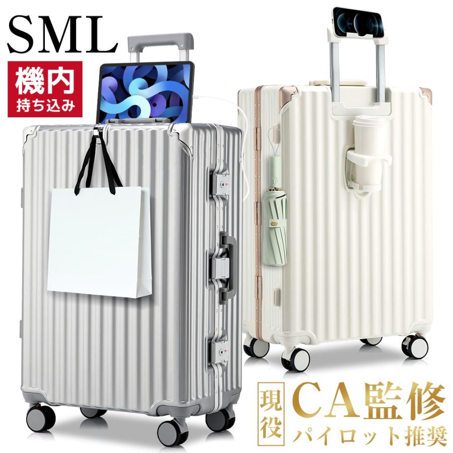 BARGOCH スーツケース アルミフレーム 機内持ち込み キャリーケース