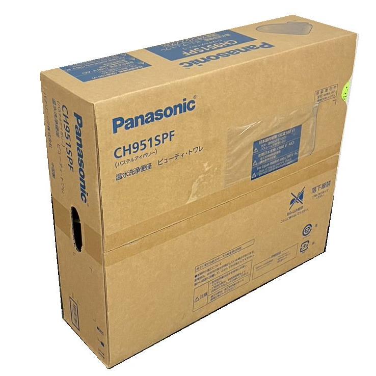 未開封 パナソニック 温水洗浄便座 CH951SPF パステルアイボリー