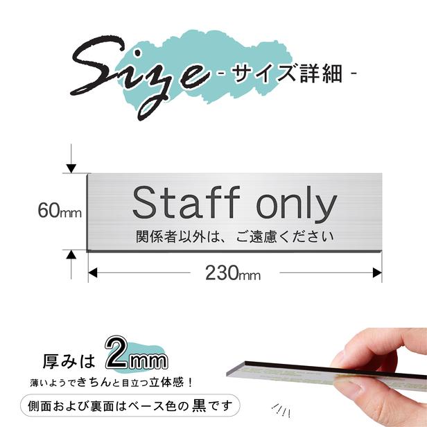 かたちラボ Staff only スタッフオンリー 関係者以外はご遠慮ください