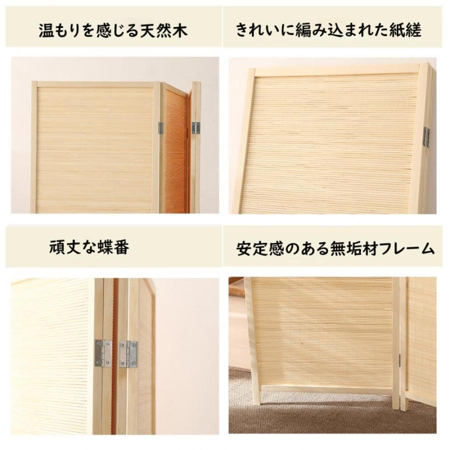 4連 パーテーション 木製 ホワイト 布張り スクリーン 間仕切り