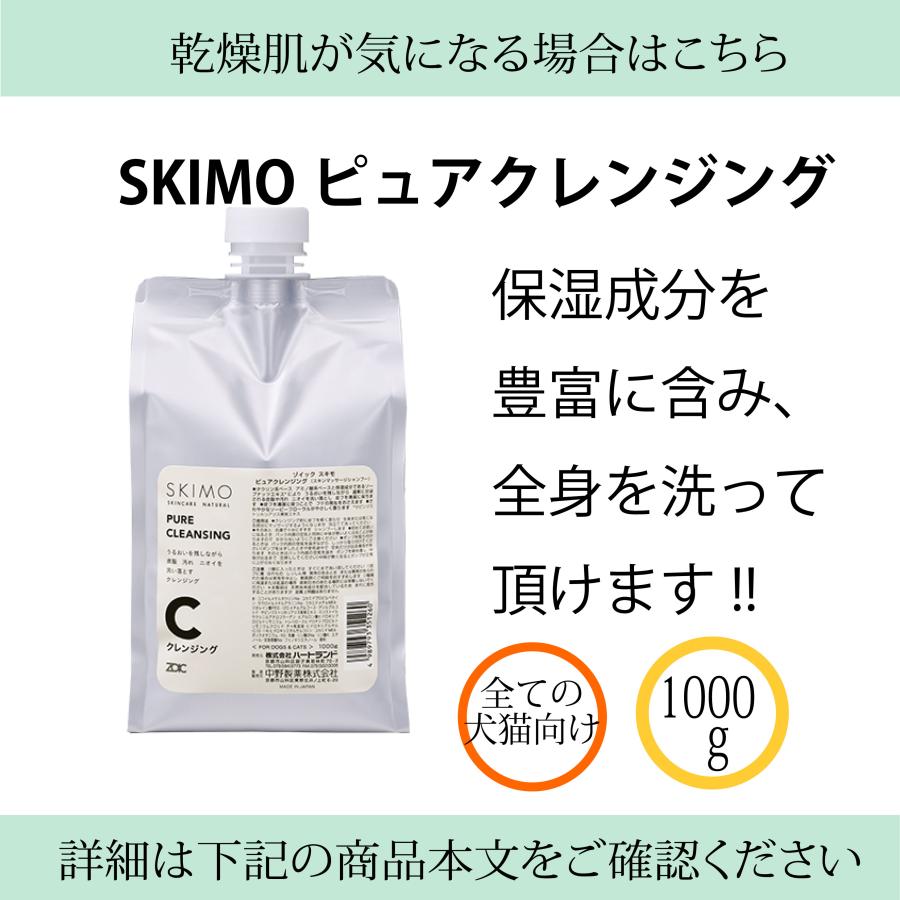 ゾイック スーパークレンジング1000ml×6本 【公式通販】
