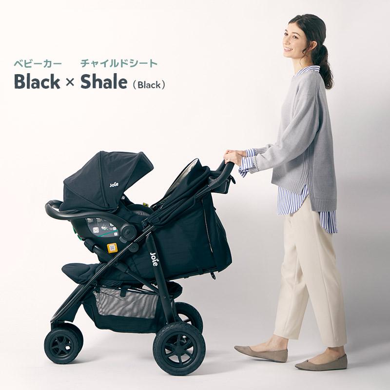 Joie（ジョイー） トラベルシステム ベビーカー ライトトラックス 3DLX