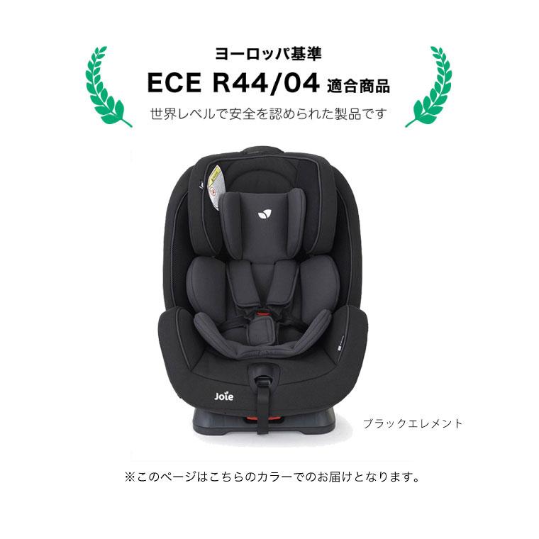 カトージ（KATOJI） チャイルドシート 新生児 joie ジョイー Valiant