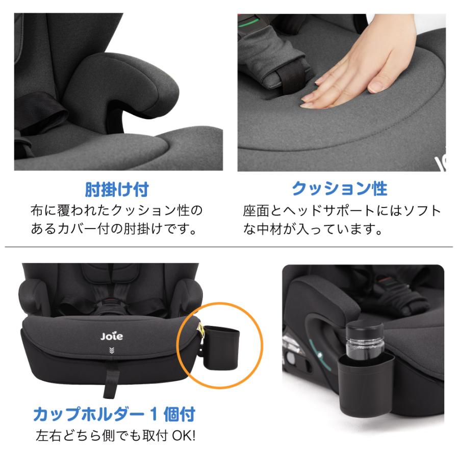 カトージ（KATOJI） チャイルドシート ジュニアシート joie ジョイー