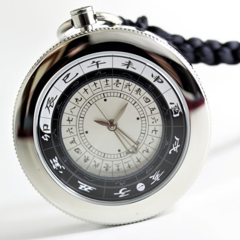 は*ん様 8月15日まで 和時計をつくる ほぼ全巻セット 懐中時計付き