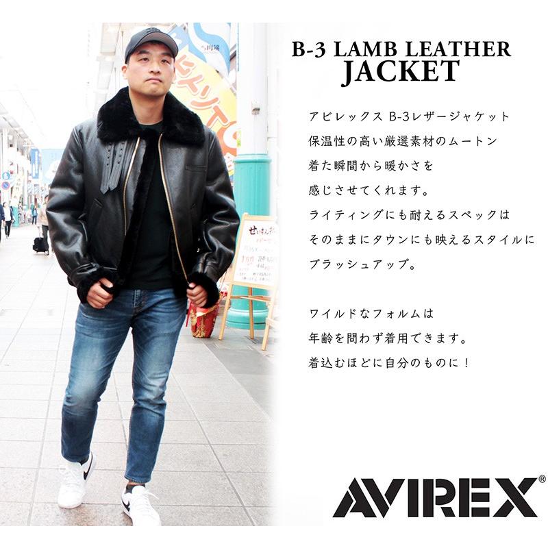 AVIREX（アヴィレックス） 本革 B-3ジャケット ムートンジャケット