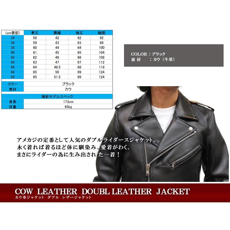 メンズ ライダースジャケット ライダーズジャケット ダブル レザー