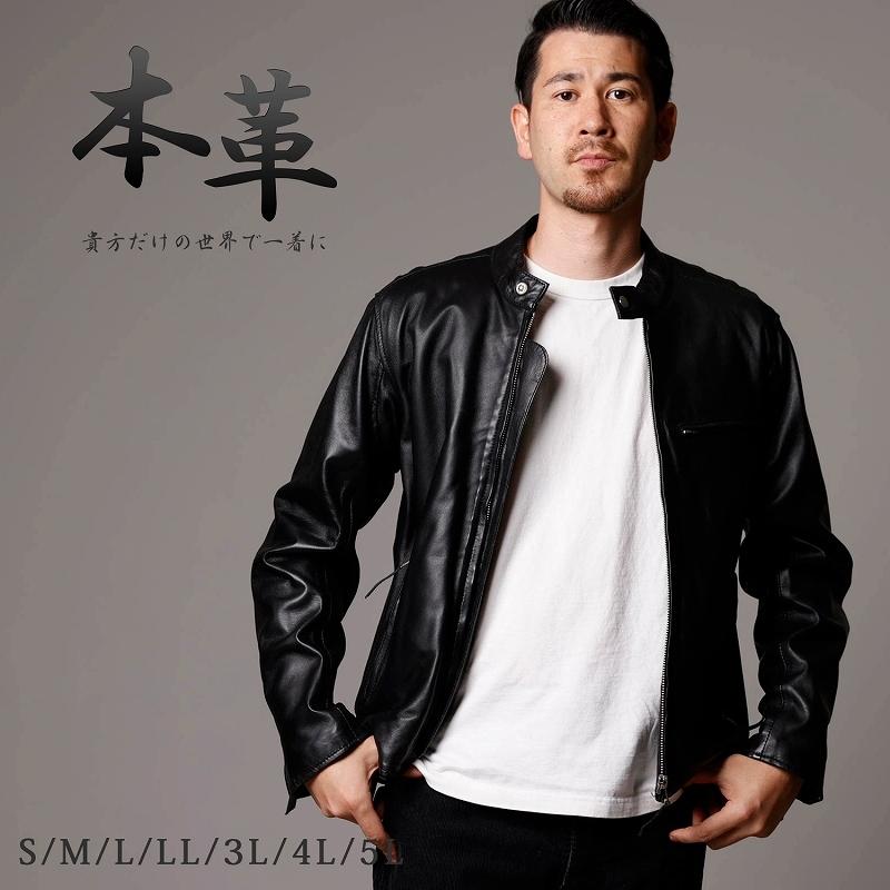 Gullit Men】イタリア ラムレザーシングルライダースジャケット 黒 L