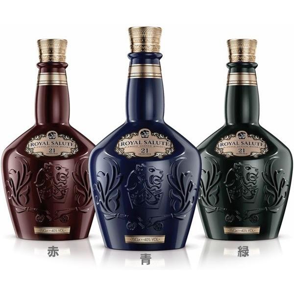 ロイヤルサルート 21年 700ml 40度 レッド 赤 金箱付【旧ボトルお