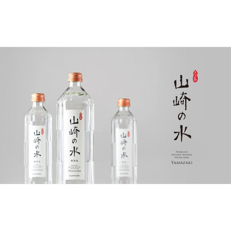 サントリー 角ハイボール 送料無料 サントリー角＆山崎の水 各1本 ハイ