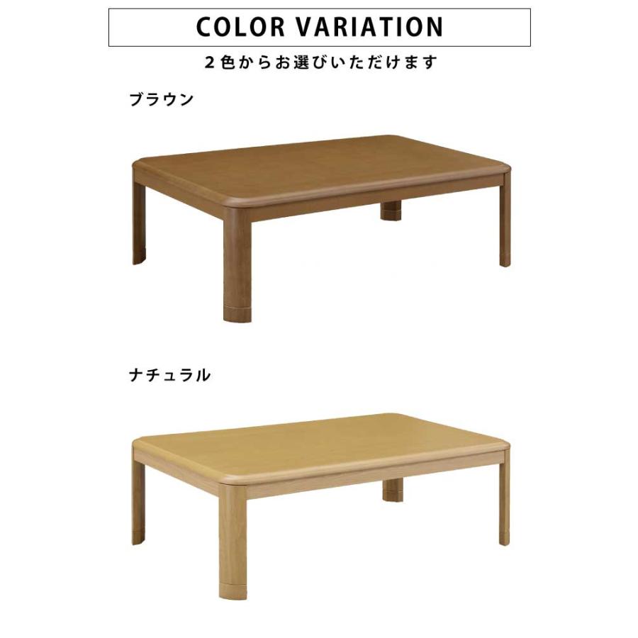 こたつ 長方形 120×80cm 座卓 家具調リビングコタツ リビングこたつ 暖