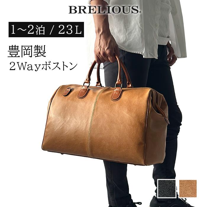 ボストンバッグ 旅行バッグ メンズ 約20l 1泊 旅行カバン 旅行鞄