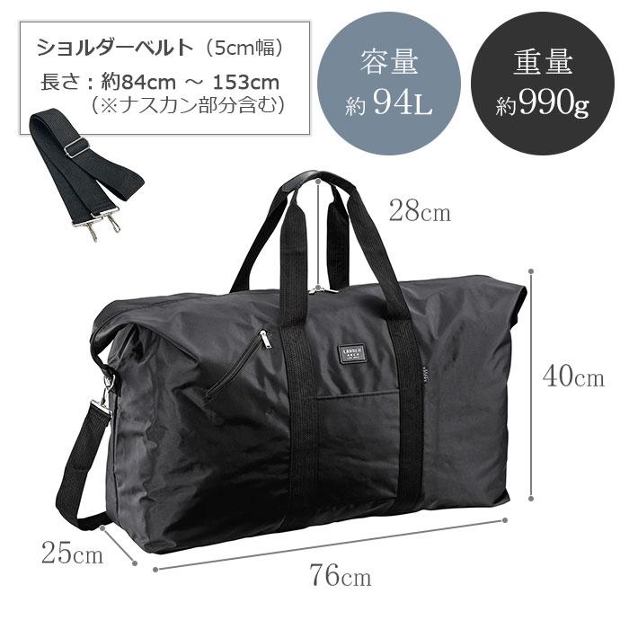 ボストンバッグ 旅行バッグ 大容量 折りたたみ 斜めがけ 大きい 大きめ