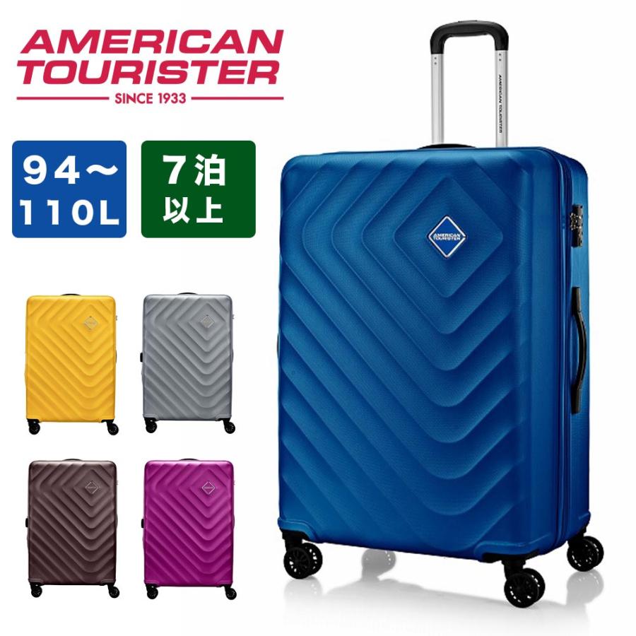 AMERICAN TOURISTER（アメリカンツーリスター） スーツケース American