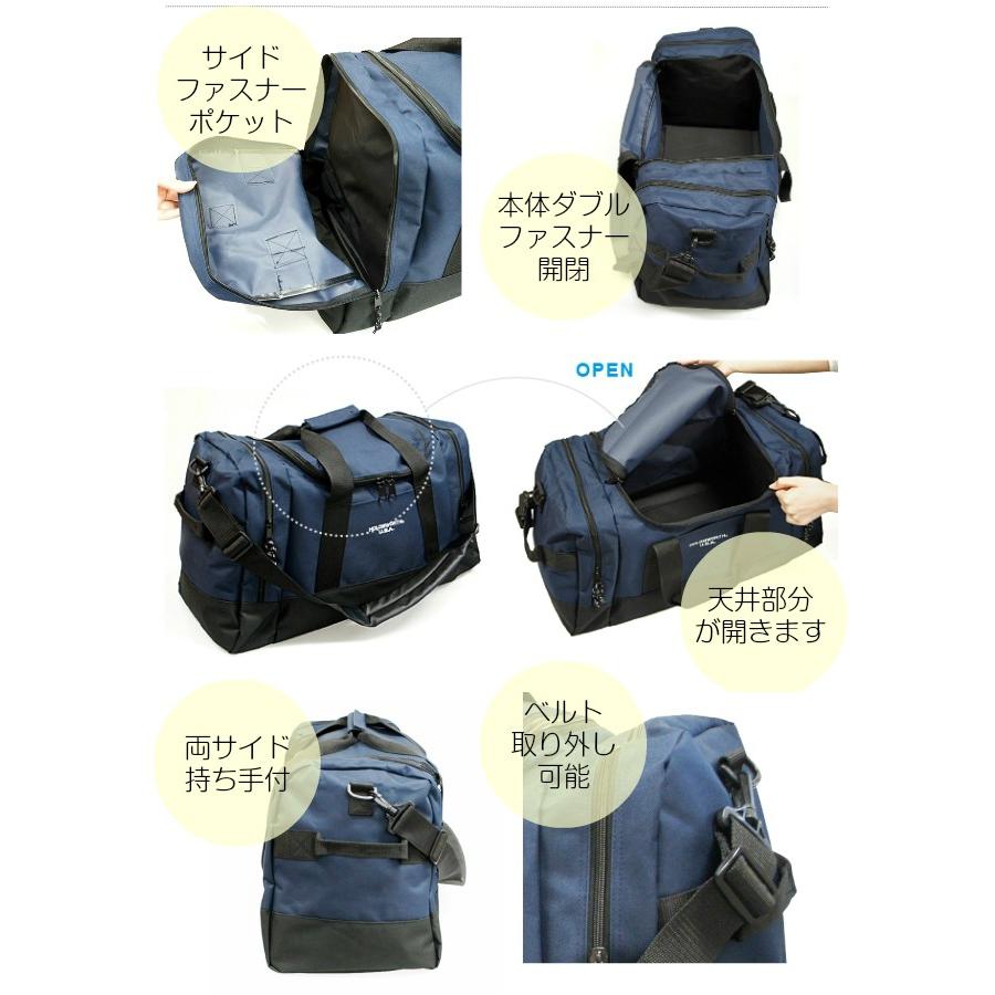ボストンバッグ 大型 70cm 約80L 5562/林間学校 大容量 修学旅行