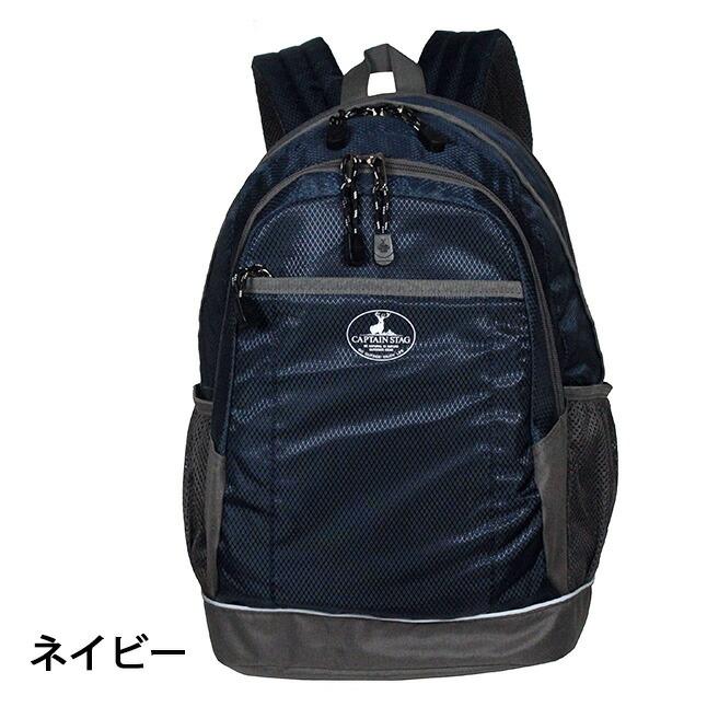 CAPTAIN STAG（キャプテンスタッグ） リュック メンズ レディース 1311