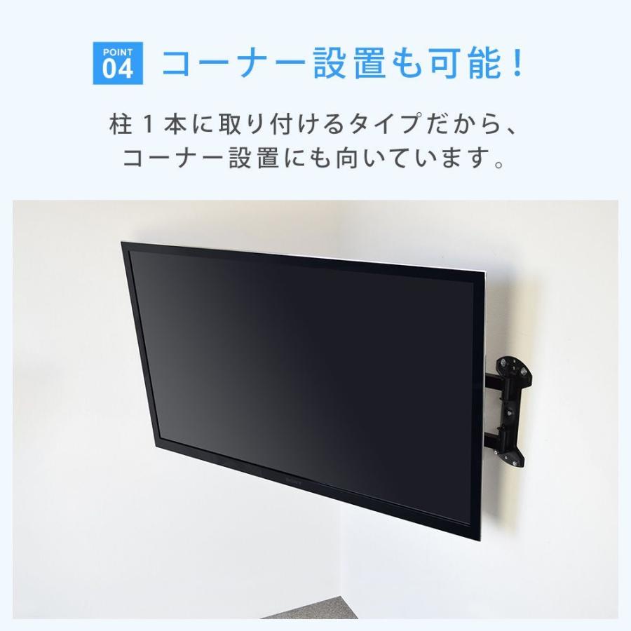 テレビセッター テレビ 壁掛け 金具 壁掛けテレビ 収納付き 37-55