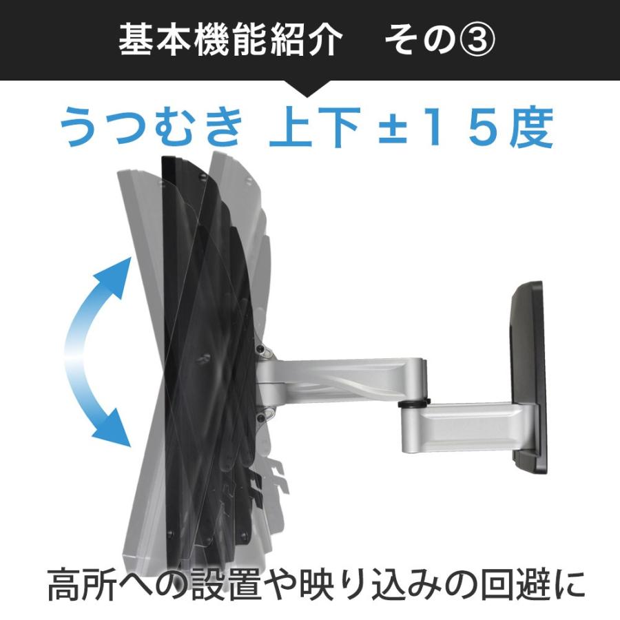 テレビセッター 壁掛けテレビ金具 金物 TVセッターハイライン HA124 M