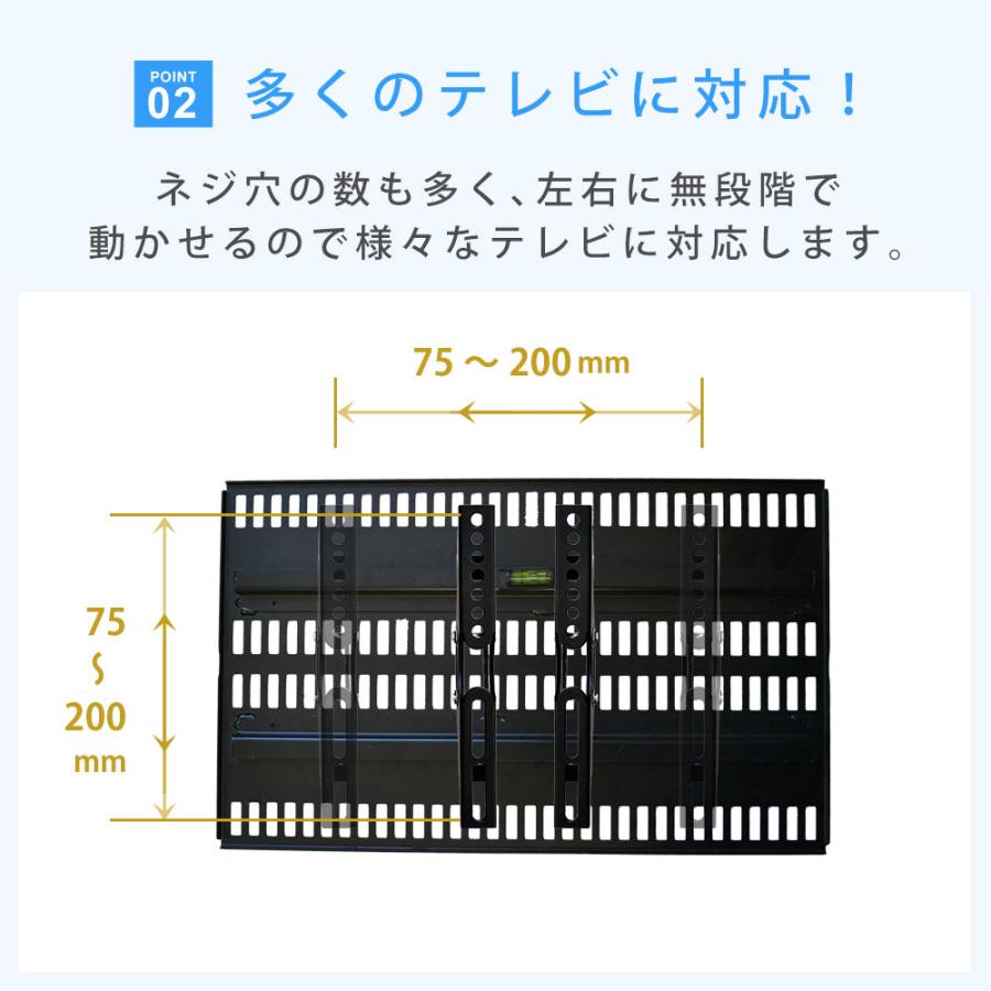 テレビ 壁掛け 23～47型 ホッチキス止め TVセッター壁美人FR400S