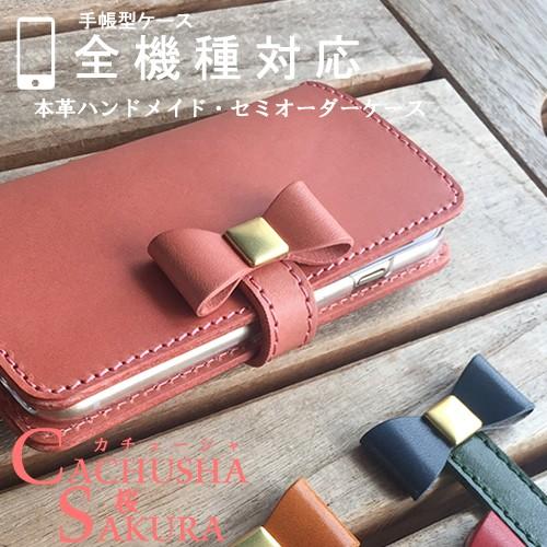 iPhone ブッテーロ iphoneケース 手帳型 リボン 名前入り iPhone16 pro