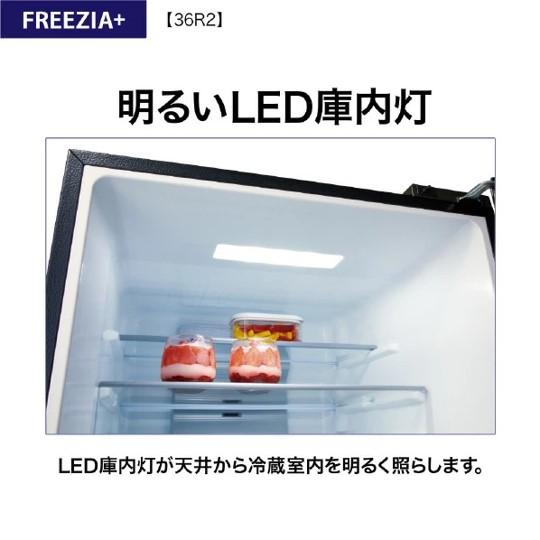 AQUA（アクア） 冷蔵庫 362L 4ドア 右開き ファミリー 一人暮らし 新