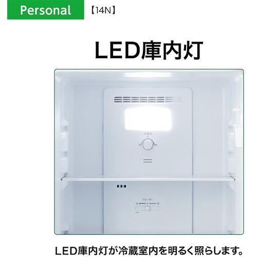 ③ 訳アリ 高年式 冷蔵庫 135L 2023年製 AQUA AQR-14N(S) シルバー 2