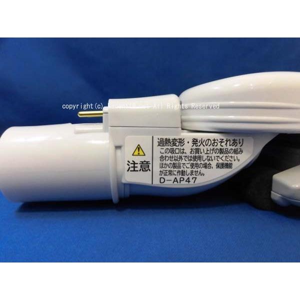 日立（HITACHI） HITACHI-日立掃除機ヘッド(吸い込み口)D-AP47(CV