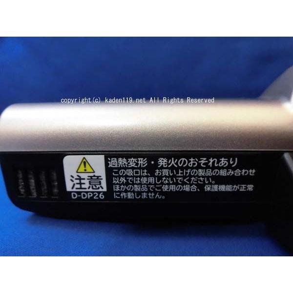 日立（HITACHI） HITACHI-日立掃除機ヘッド(吸い込み口)D-DP26(PV