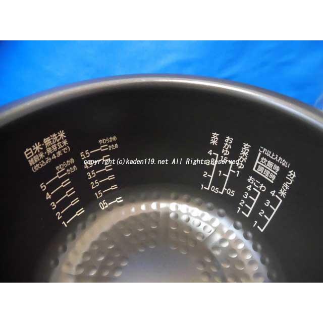 日立（HITACHI） 日立/HITACHI炊飯器用内釜(ウチカマ・ウチナベ）RZ