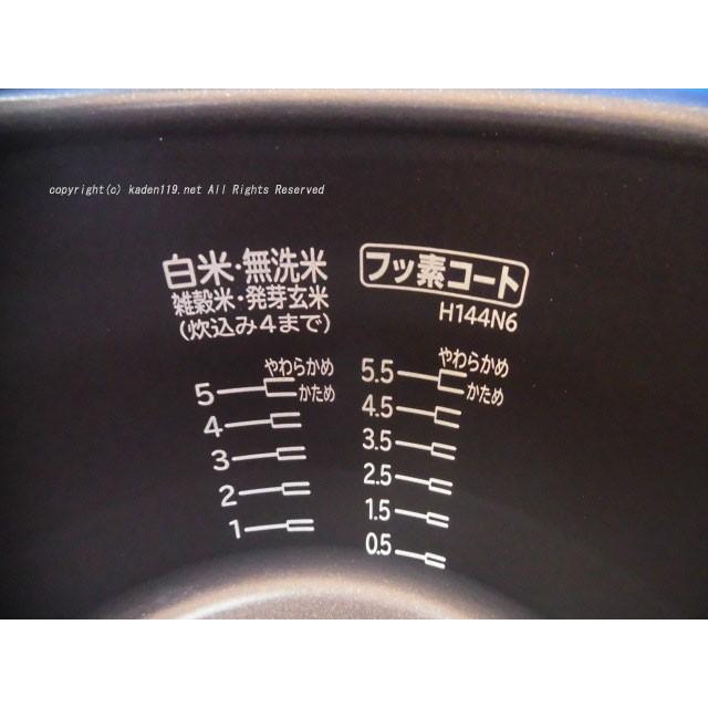 日立（HITACHI） 日立/HITACHI炊飯器用内釜(ウチカマ・ウチナベ）RZ