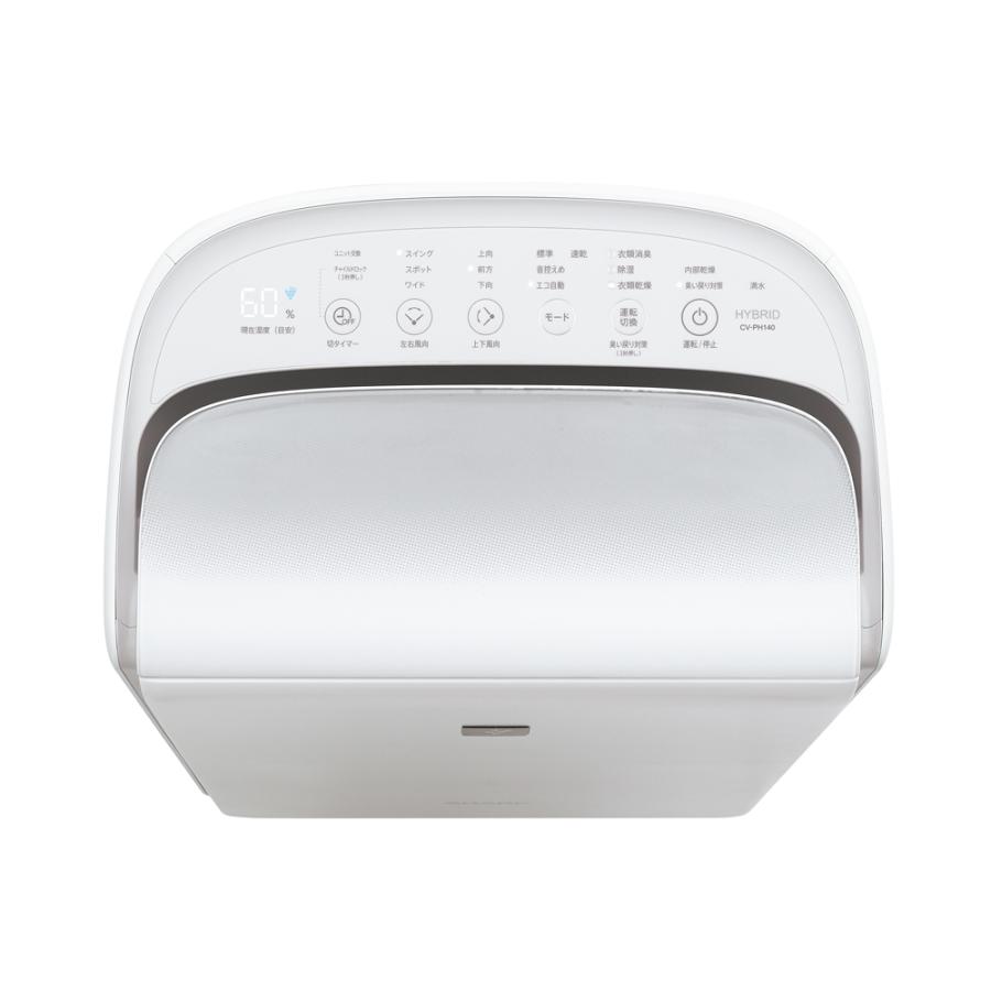 プラズマクラスター 新品 シャープ 衣類乾燥除湿機 ハイブリッド方式