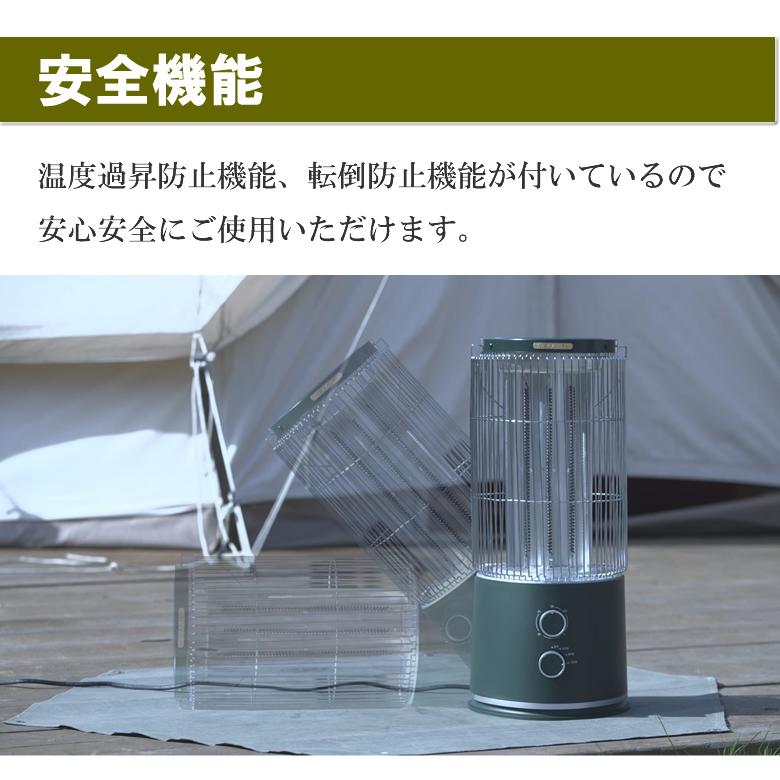 インターセントラル 遠赤外線ヒーター ストゥーファ グリーン 電気