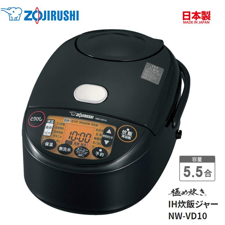 ZOJIRUSHI 炊飯器 NW-VA10 2020年製 IH炊飯ジャー NW-VA型｜商品