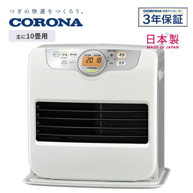 新品未使用】CORONA G32石油ファンヒーター ブラック