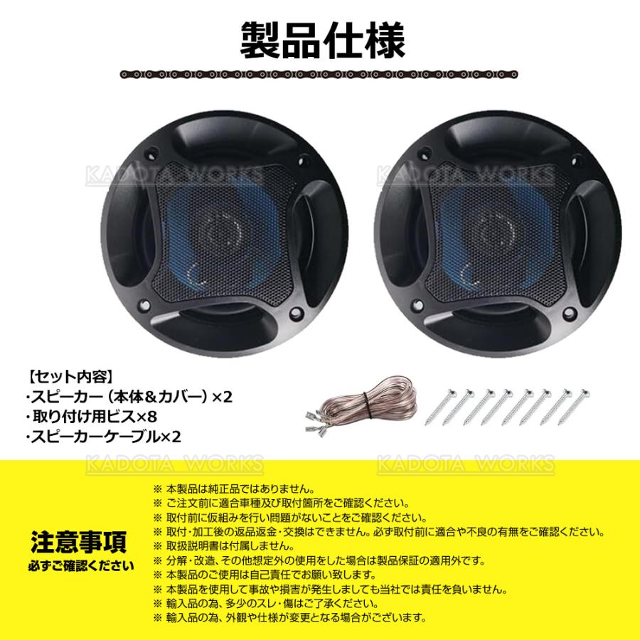 カースピーカー 3WAY MAX 300W 10cm セパレート 2個1組 コアキシャル