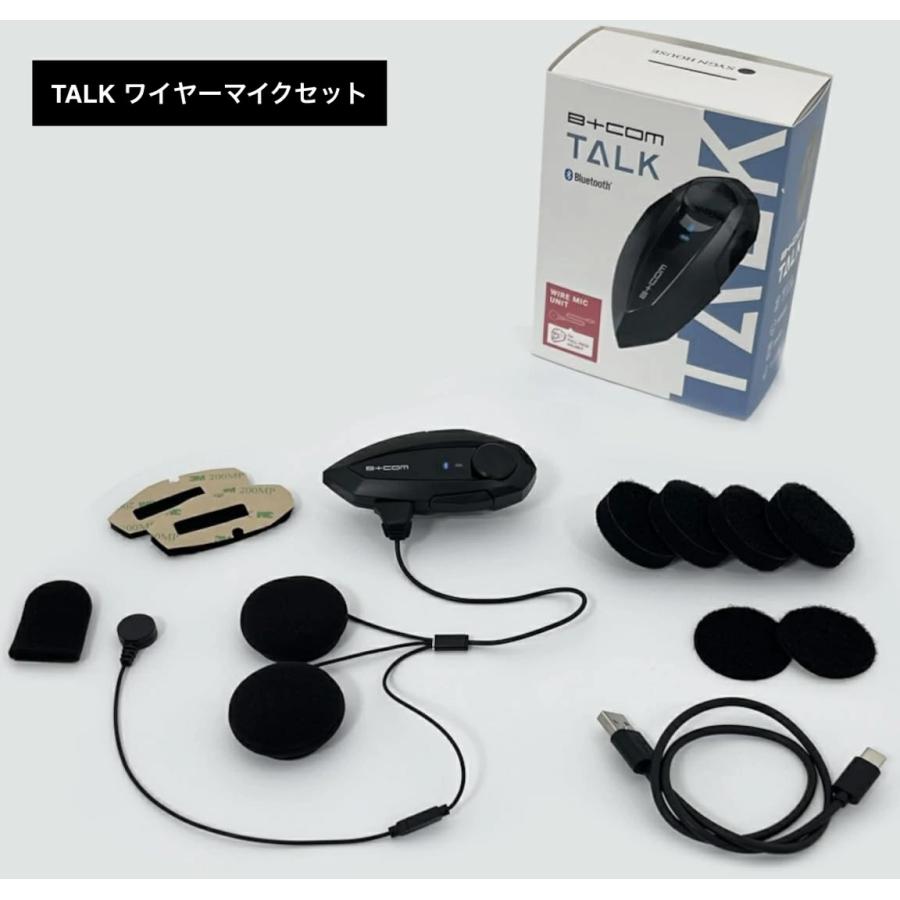 ビーコムB+COM SB6X Bluetoothヘッドセット インカム
