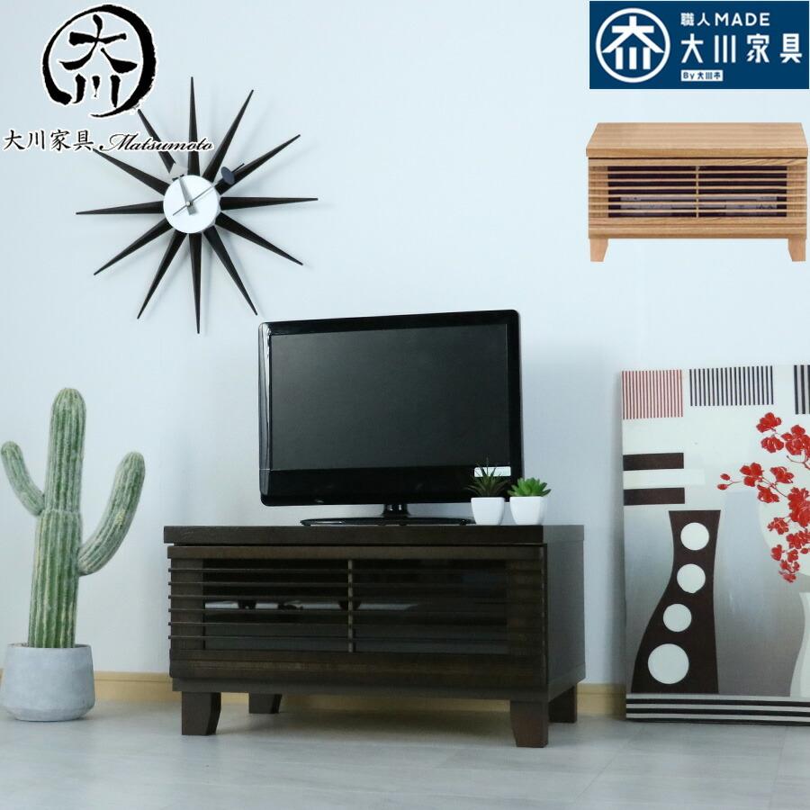 ACTUS モダン黒テレビ台 引き出し付き ACTUS モダン黒テレビ台