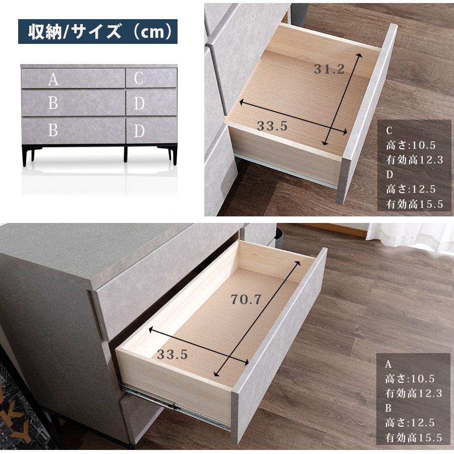 ローチェスト モダン チェスト 幅120 タンス 箪笥 120幅 石目調