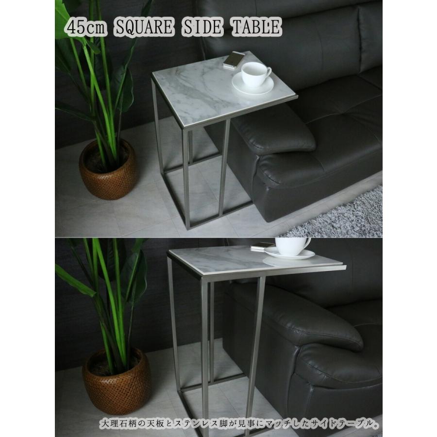 大川家具matsumoto 大理石柄セラミックサイドテーブル 幅45 サイド