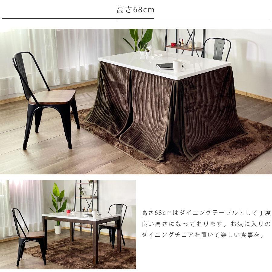 香川産】『ちょっとクセのある子です』コタツテーブルドルチェNA120㎝