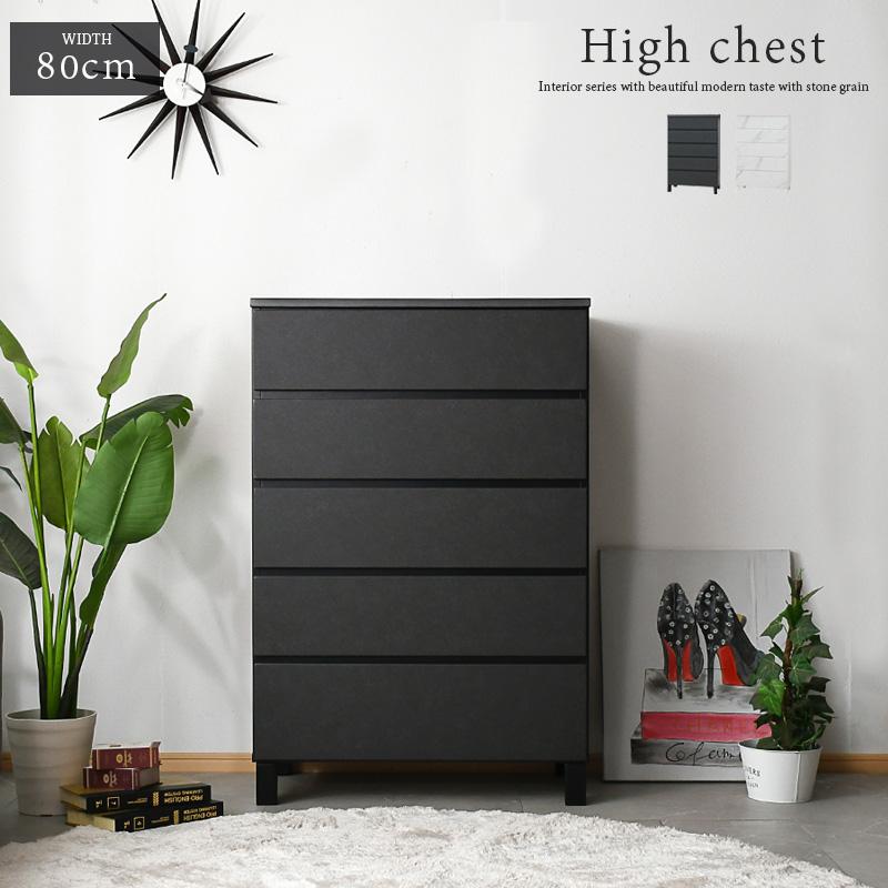 ペコ 服部家具 モダン ハイチェスト、整理タンス 6段幅80cm Used 楽天