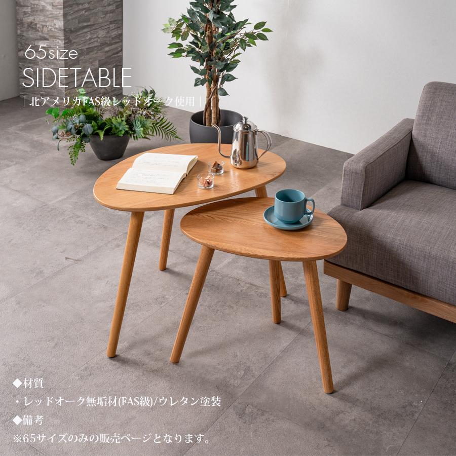 英国アンティーク オーク無垢 ラウンドコーヒーテーブル サイド