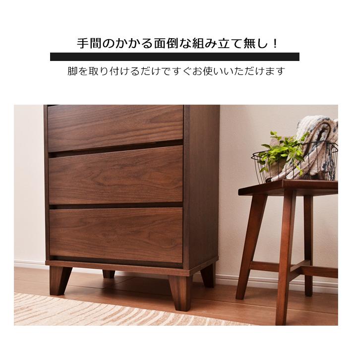 LOWYA] ダークブラウン チェストタンス 5段 LOWYA] ダークブラウン